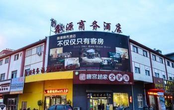 Xinyuan Business Hotel Lạc Dương Ngoại thất bức ảnh